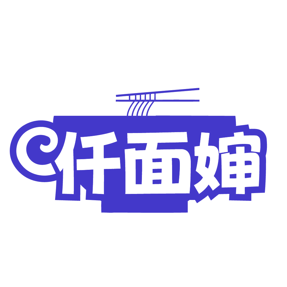 仟面婶 第43类餐饮住宿 注册号84717116商标图样