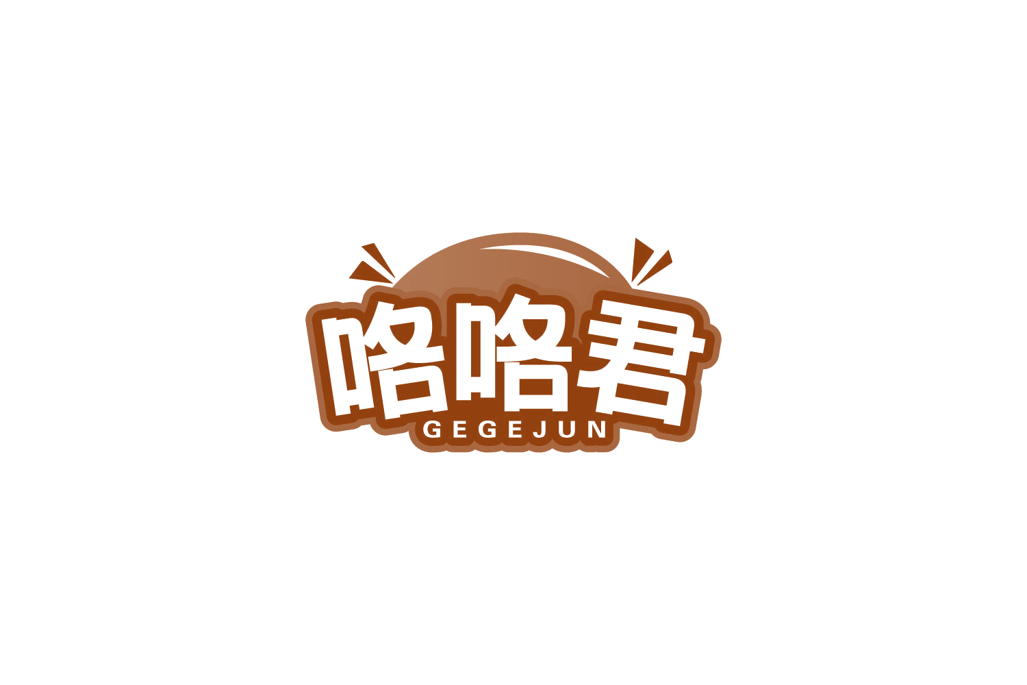 咯咯君 第31类水果花木 注册号84718040商标图样