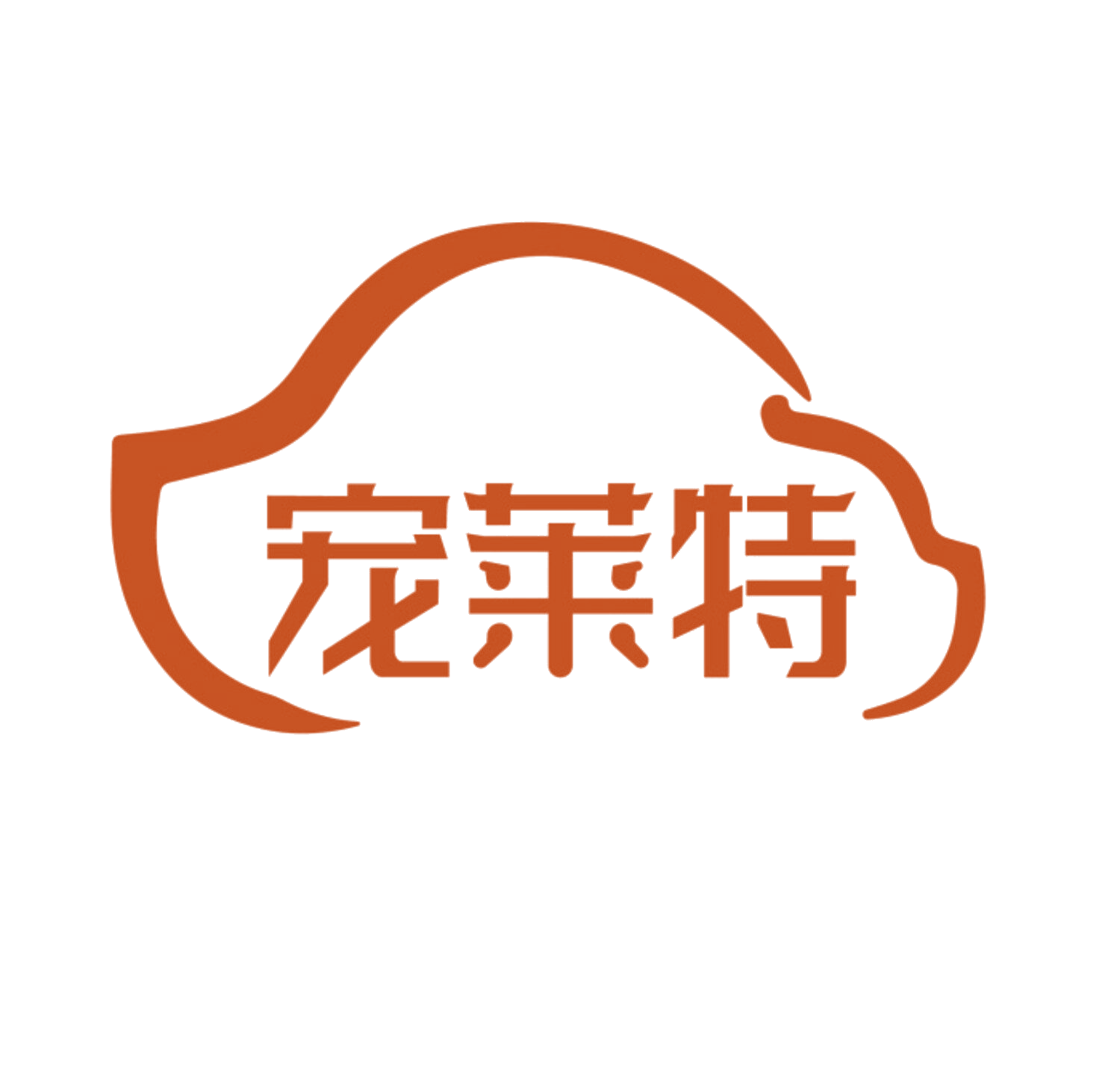 宠莱特 第18类皮革皮具 注册号84719274商标图样
