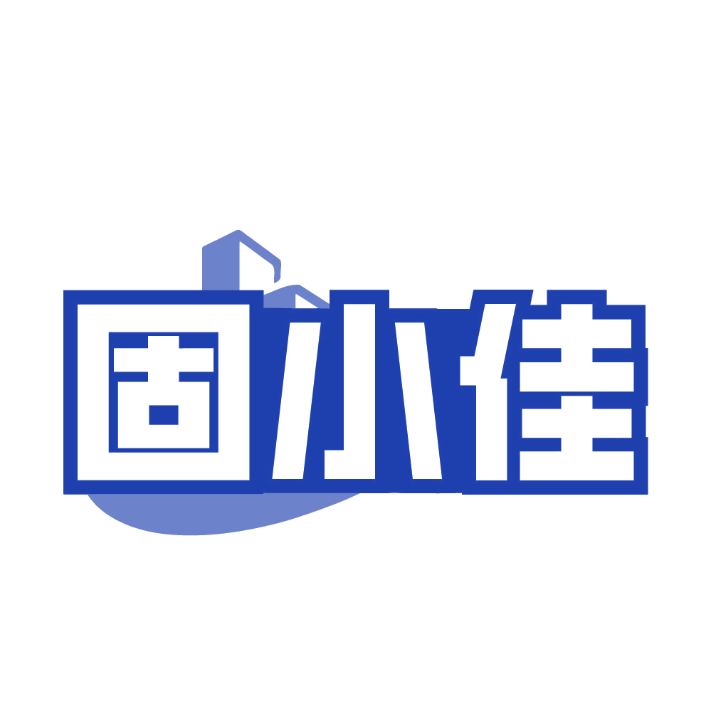 固小佳 第19类建筑材料 注册号84719740商标图样