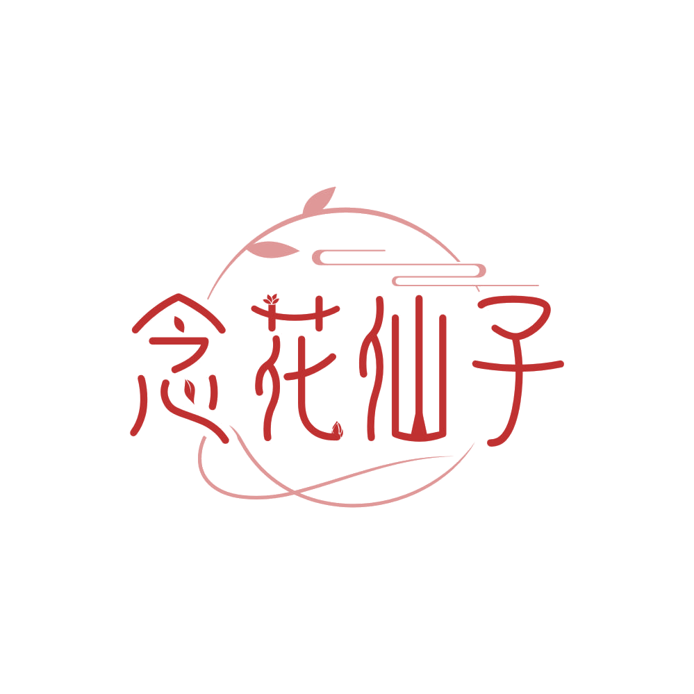 念花仙子 第35类广告销售 注册号84720084商标图样