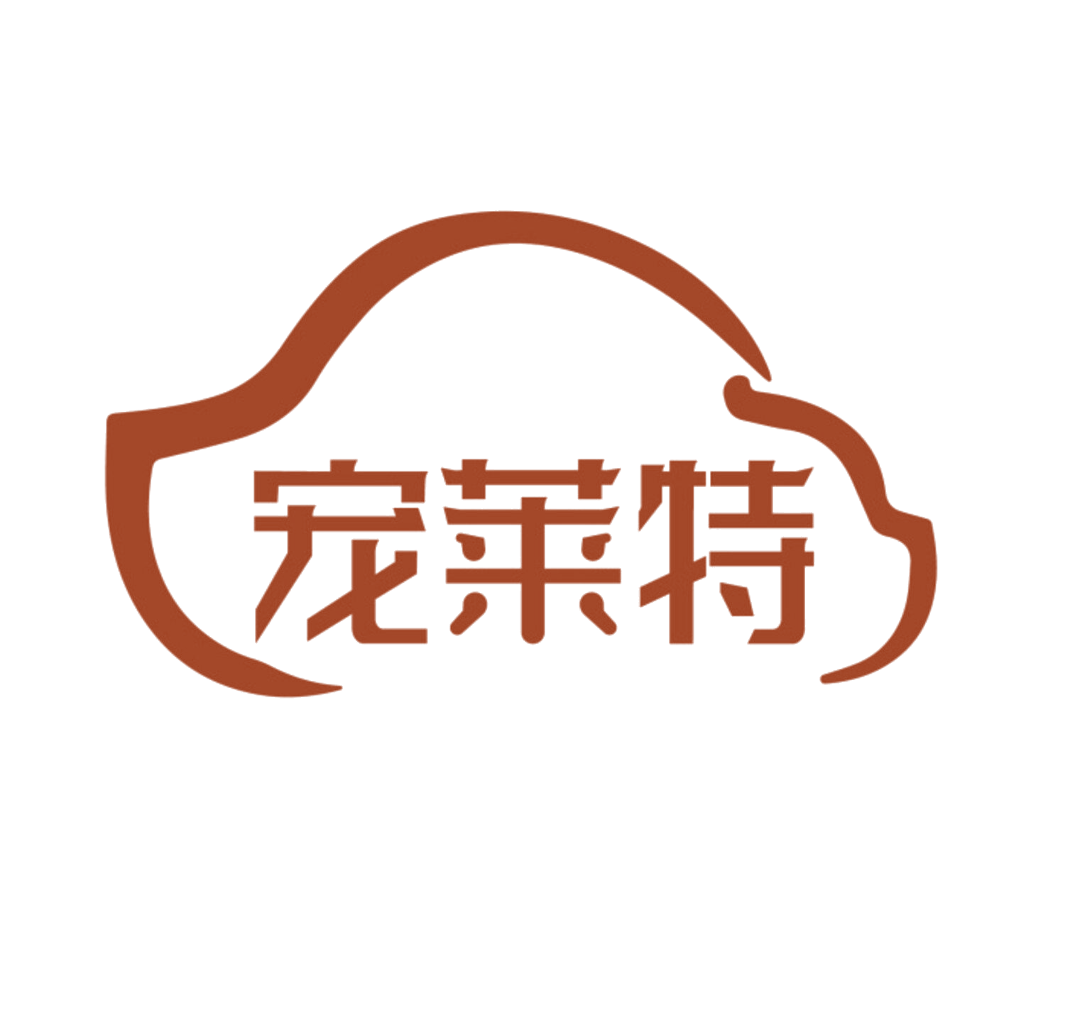 宠莱特 第35类广告销售 注册号84724159商标图样