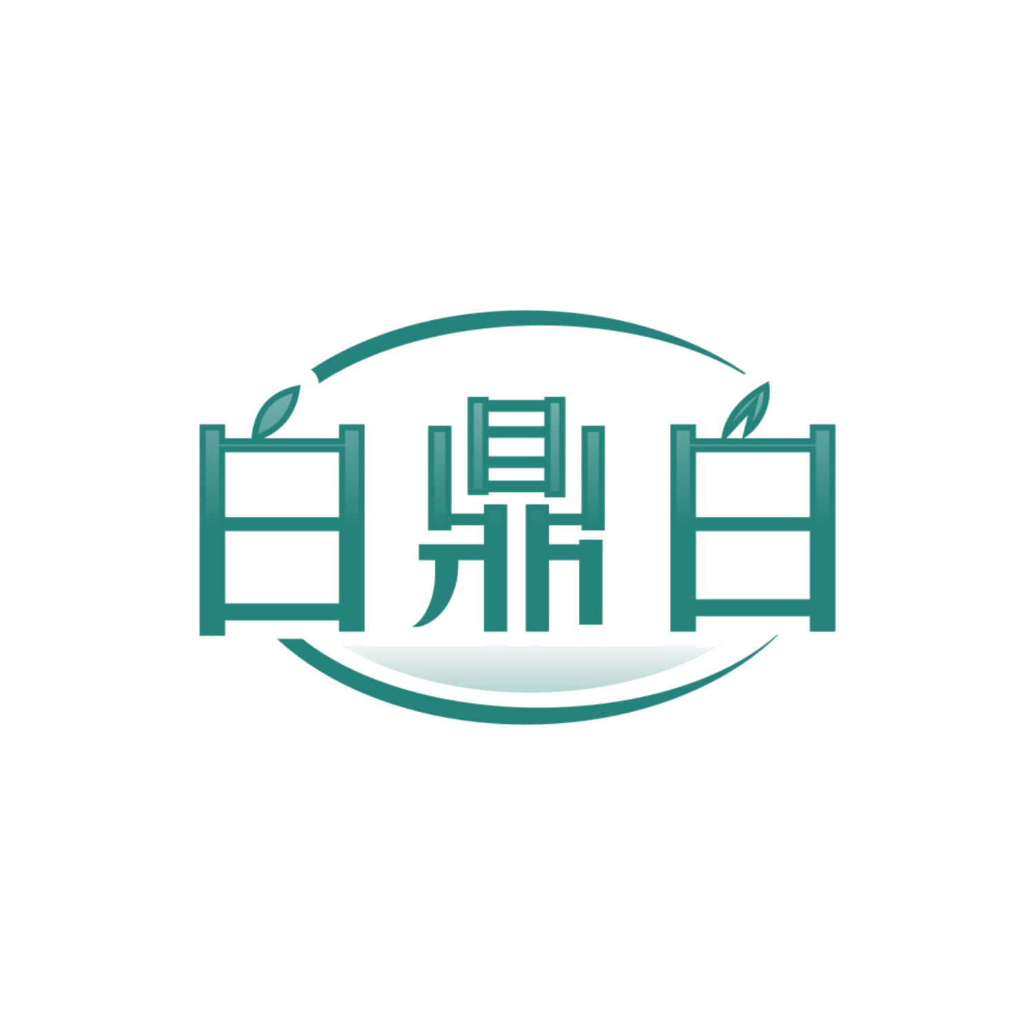 白鼎白 第3类日化用品 注册号84731608商标图样