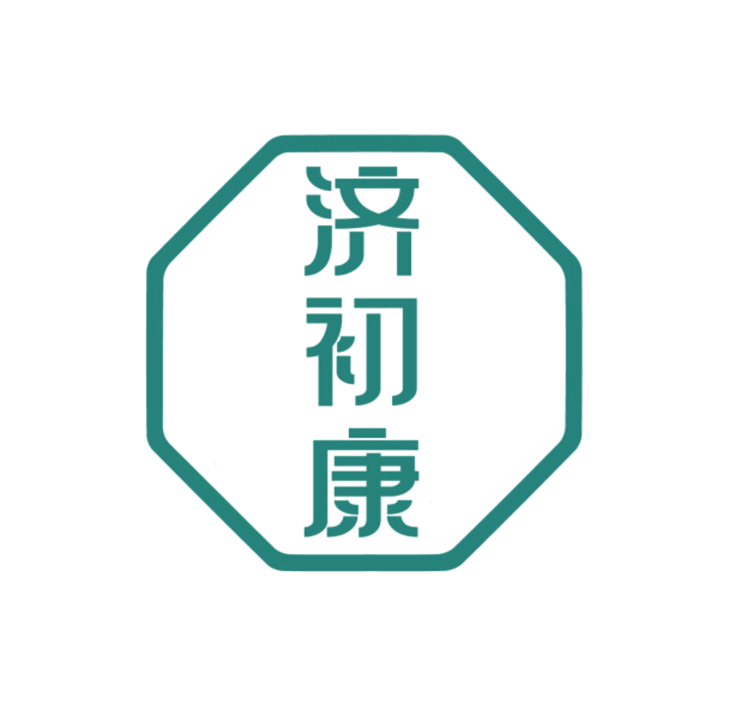 济初康 第10类医疗器械 注册号84733996商标图样