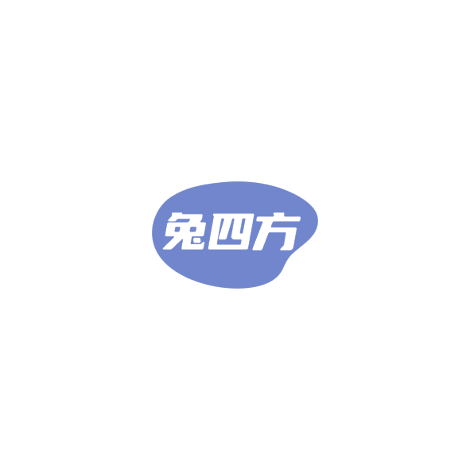 兔四方 第19类建筑材料 注册号84736162商标图样