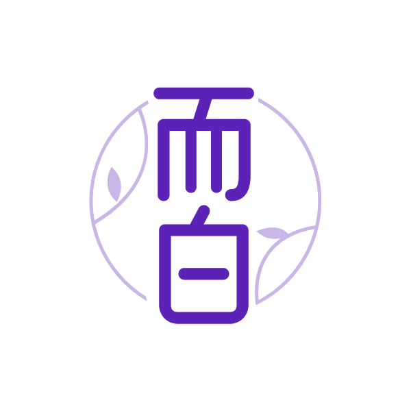 而白 第3类日化用品 注册号84747710商标图样