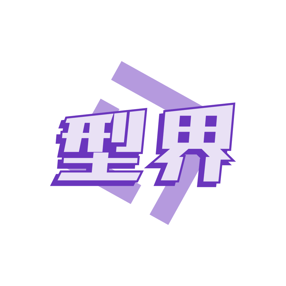 型界 第41类教育娱乐 注册号84756155商标图样