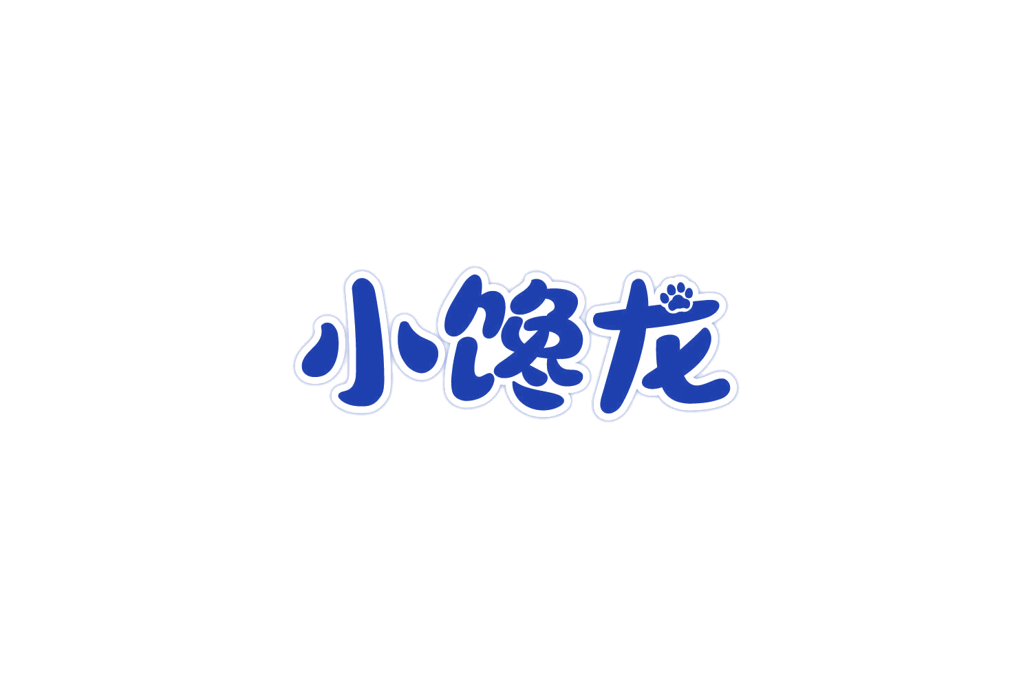 小馋龙 第31类水果花木 注册号84757382商标图样