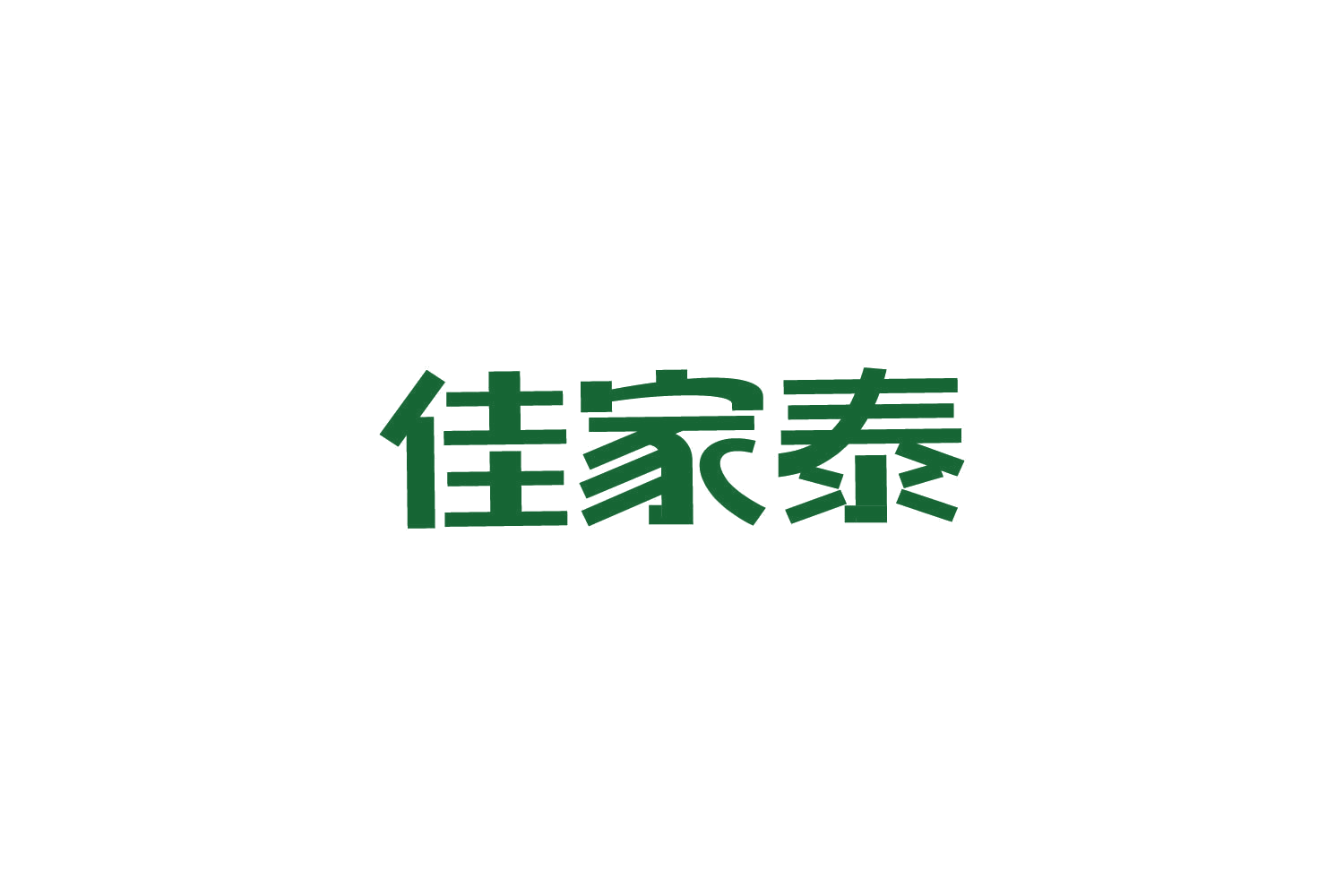 佳家泰 第21类厨房洁具 注册号84760487商标图样
