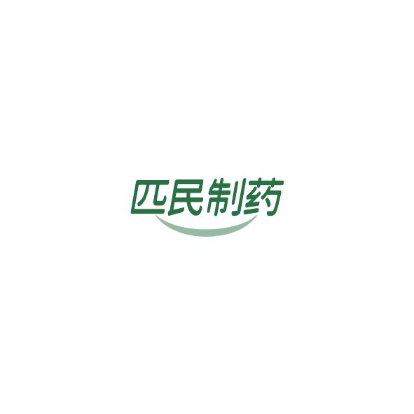 匹民制药 第10类医疗器械 注册号84760936商标图样