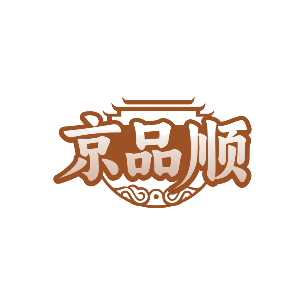 京品顺 第33类酒 注册号84762607商标图样