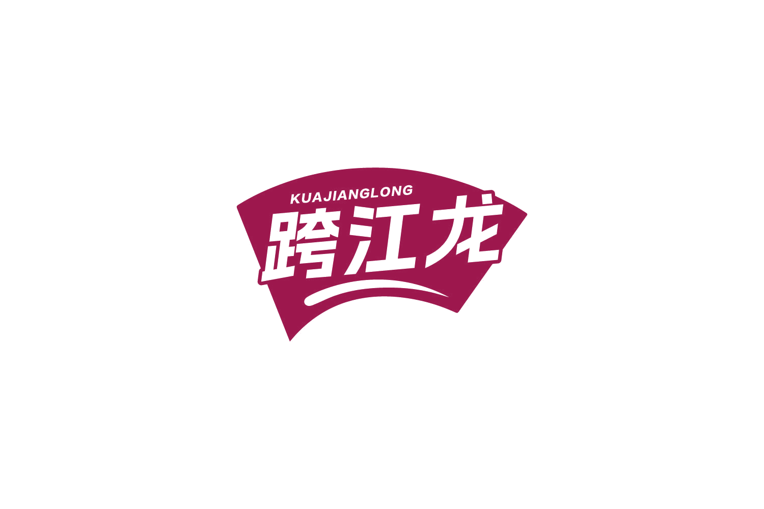 跨江龙 第30类小食配料 注册号84763370商标图样