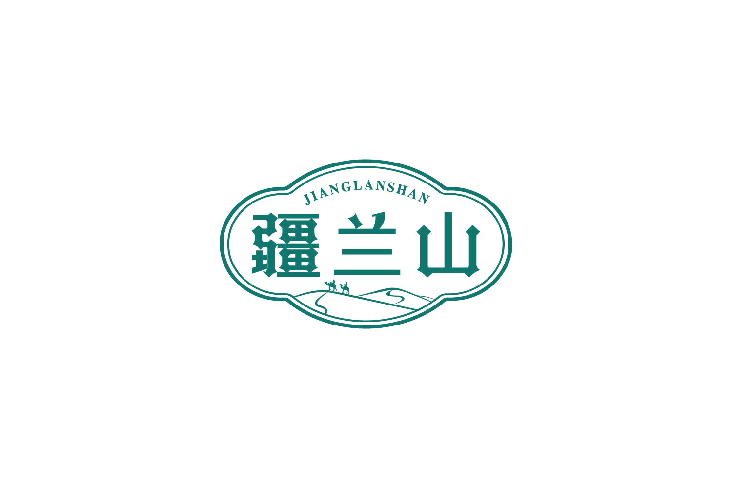 疆兰山 第29类食品罐头 注册号84768804商标图样