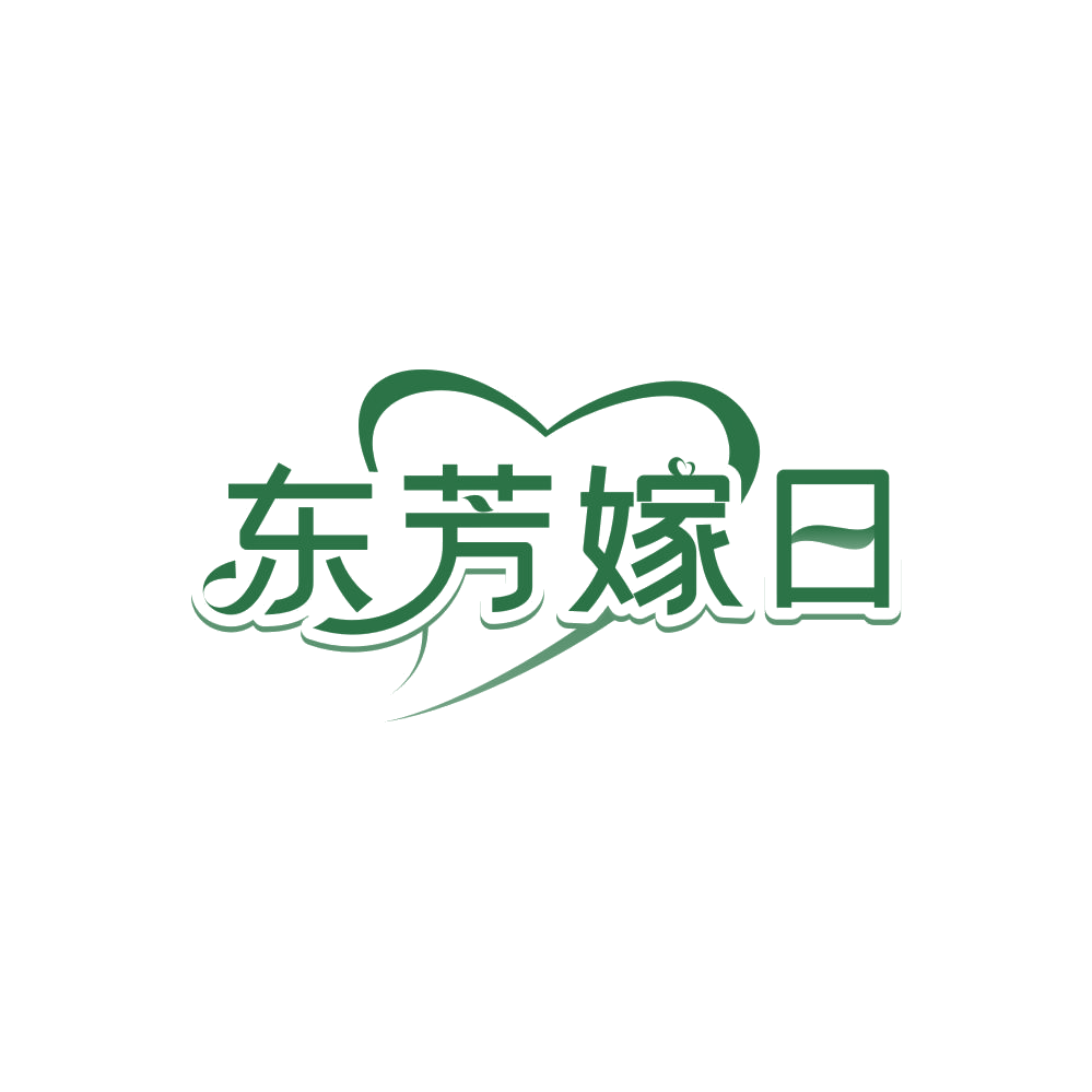 东芳嫁日 第45类社会服务 注册号84769671商标图样
