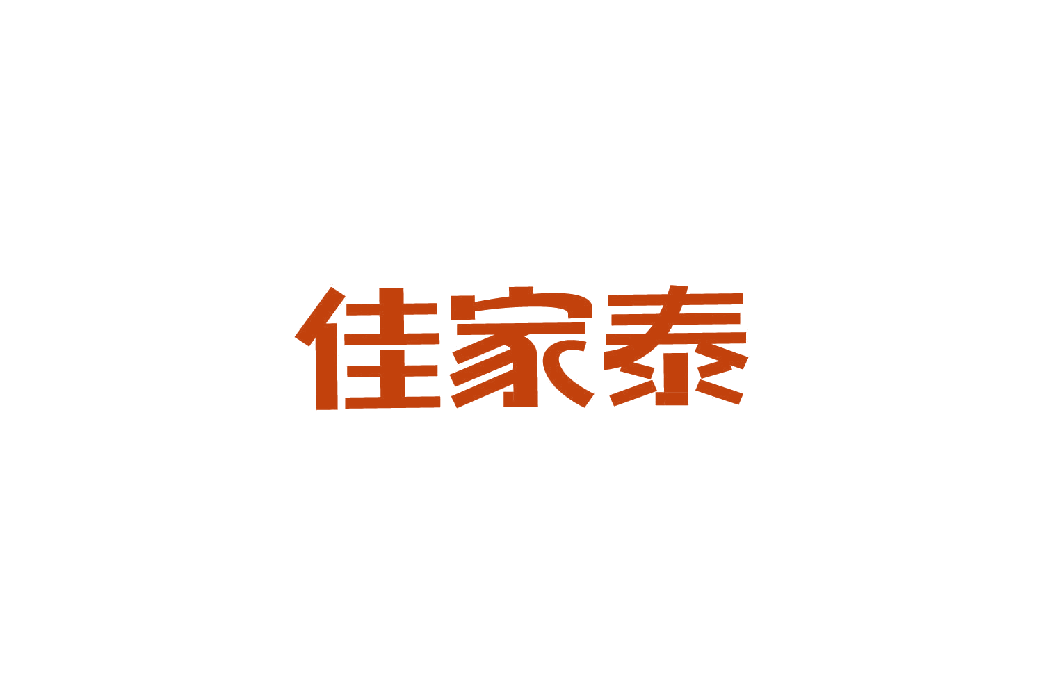 佳家泰 第19类建筑材料 注册号84776727商标图样
