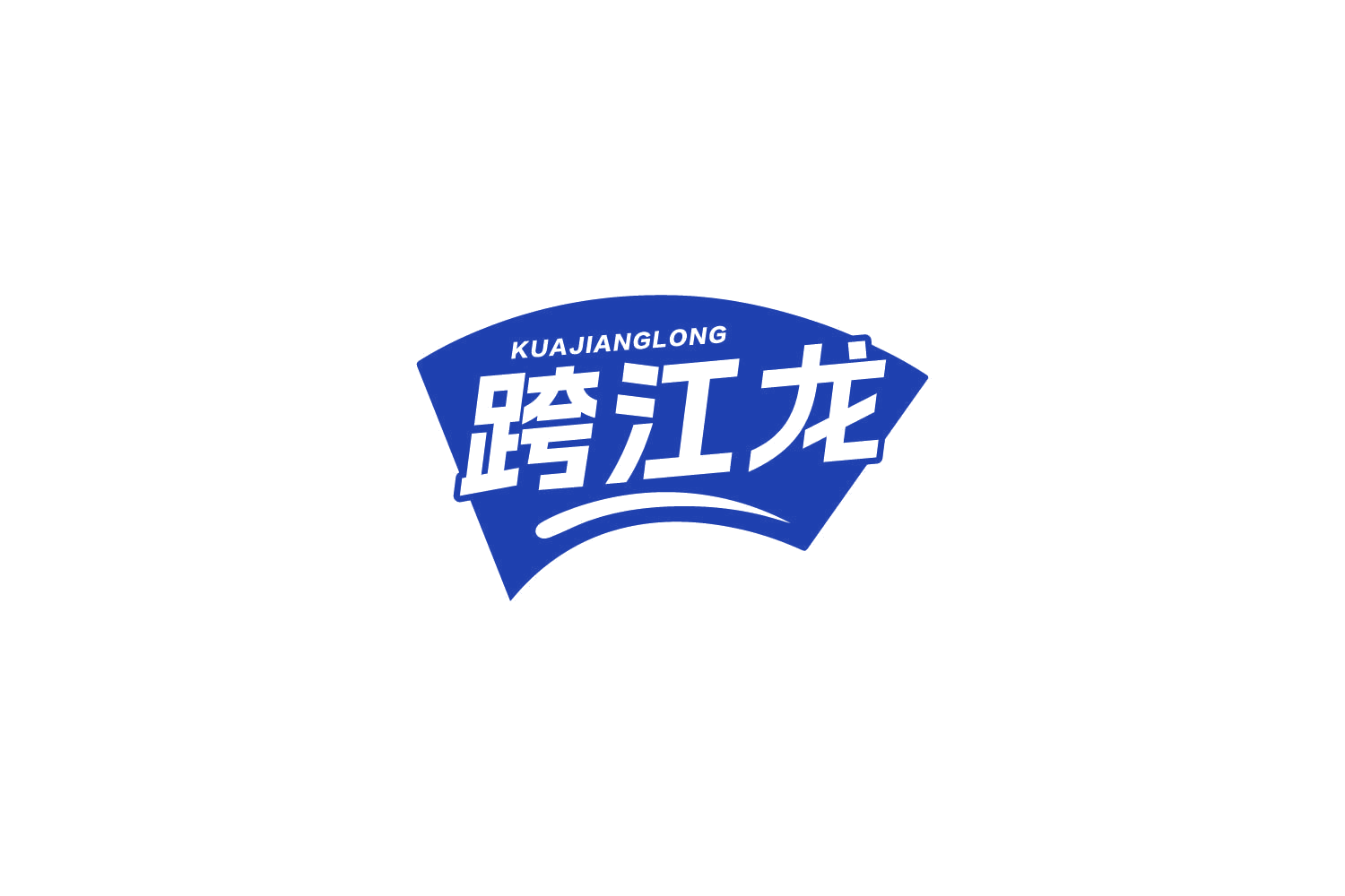 跨江龙 第29类食品罐头 注册号84778264商标图样