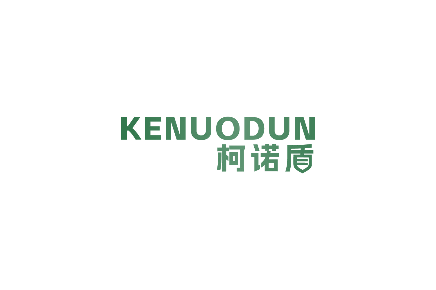 柯诺盾 第6类五金金属 注册号84784252商标图样