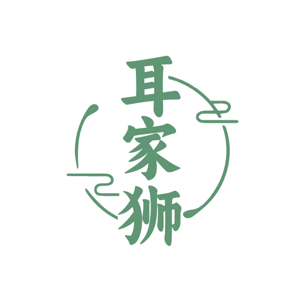 耳家狮 第44类医疗园艺 注册号84788792商标图样