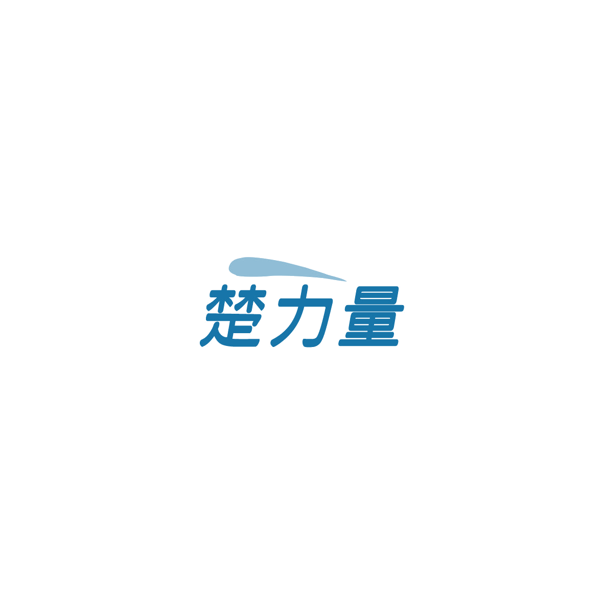 楚力量 第32类啤酒饮料 注册号84789195商标图样