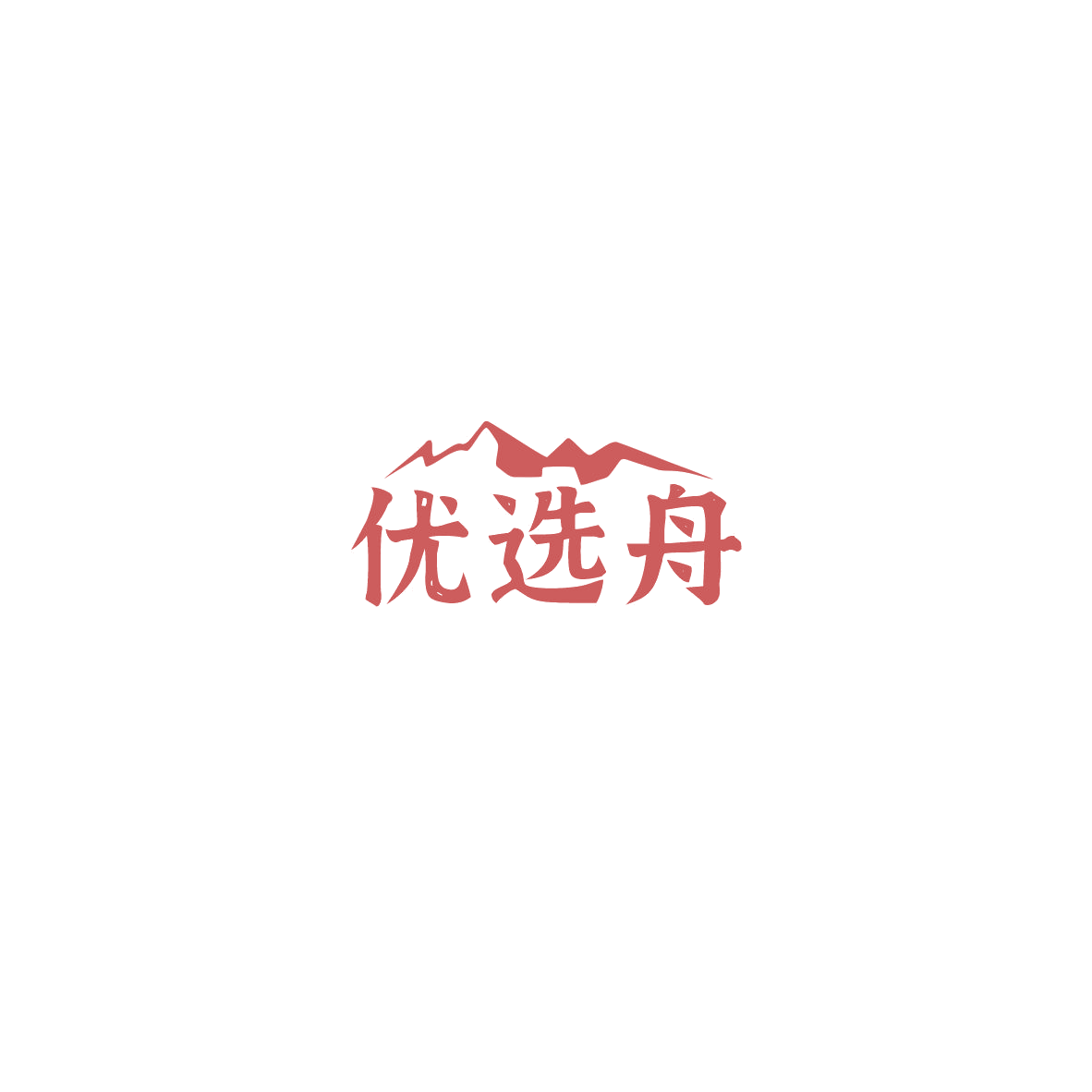 优选舟 第9类科学仪器 注册号84794586商标图样