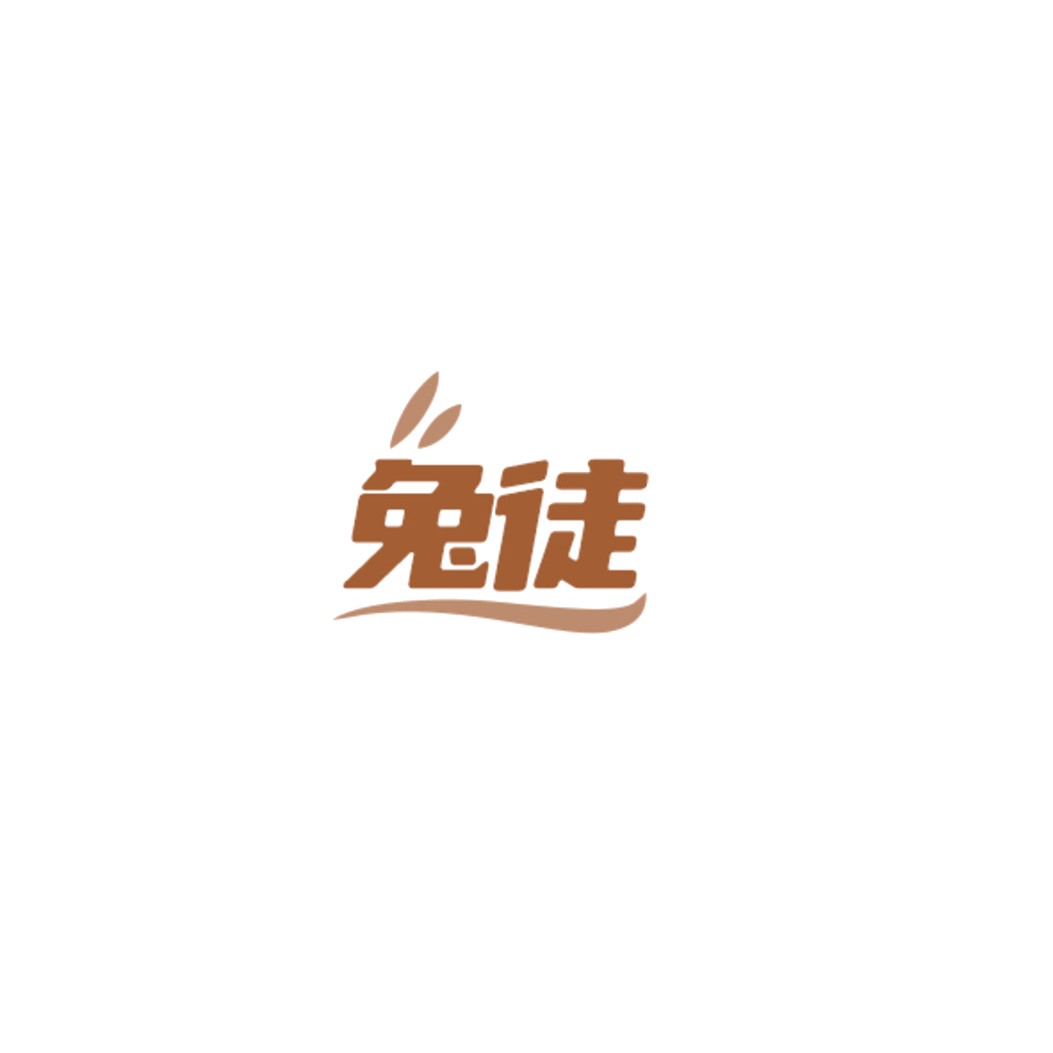 兔徒 第2类颜料油漆 注册号84801749商标图样