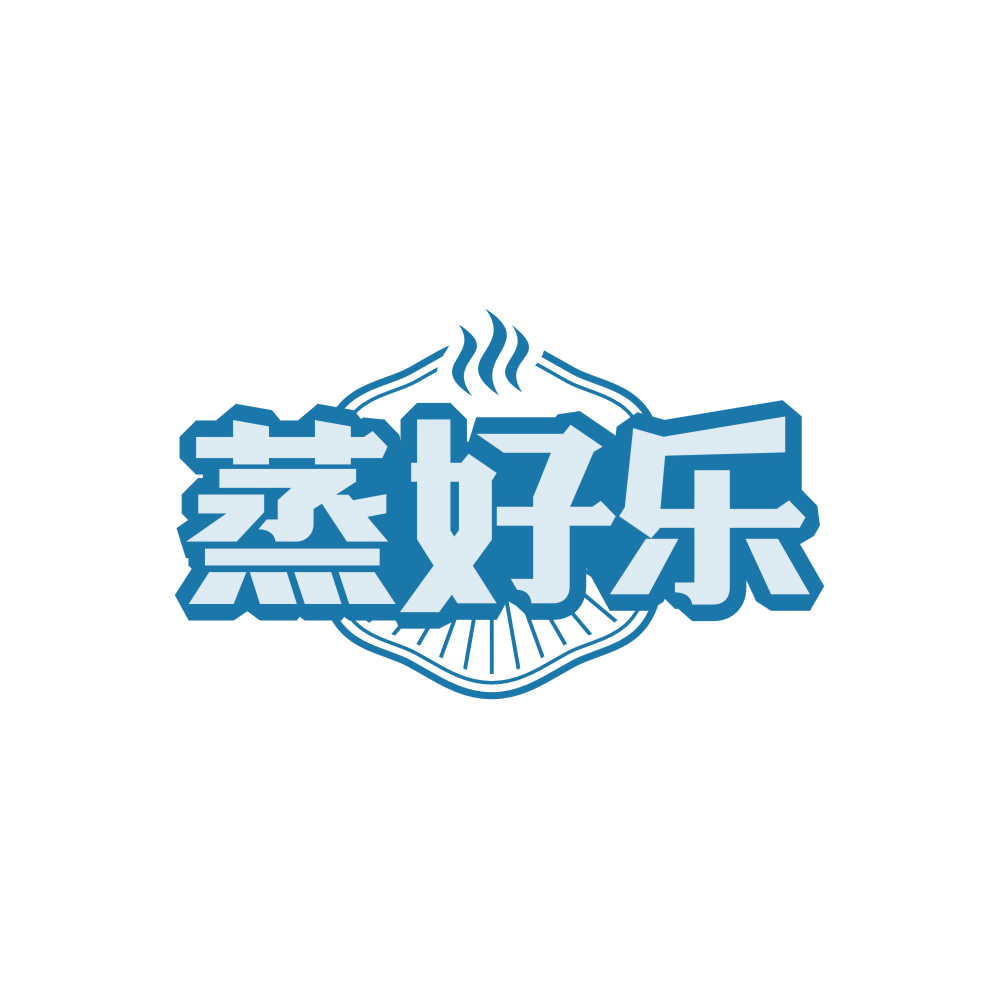 蒸好乐 第35类广告销售 注册号84816494商标图样