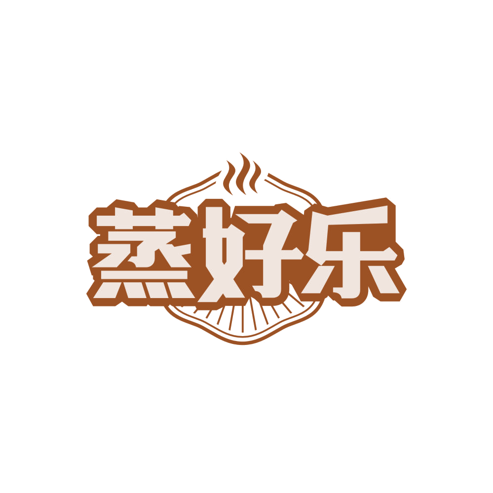 蒸好乐 第30类小食配料 注册号84817310商标图样