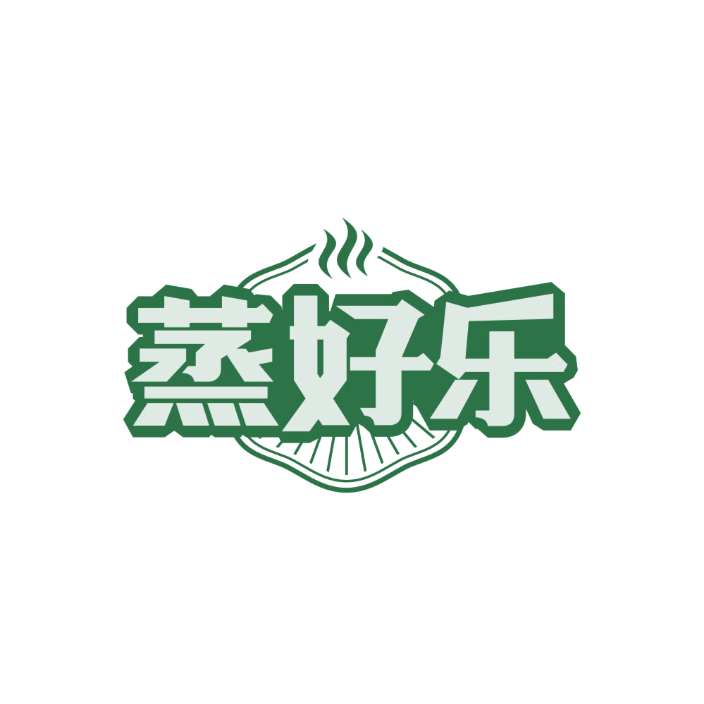 蒸好乐 第43类餐饮住宿 注册号84817327商标图样