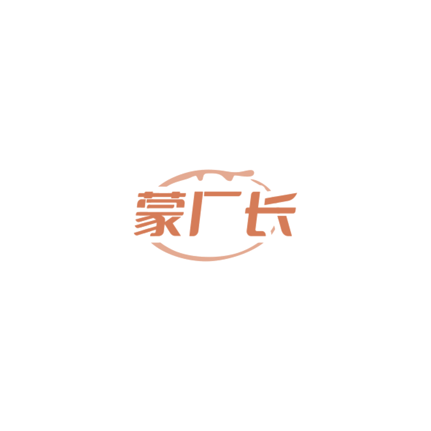 蒙厂长 第33类酒 注册号84823732商标图样