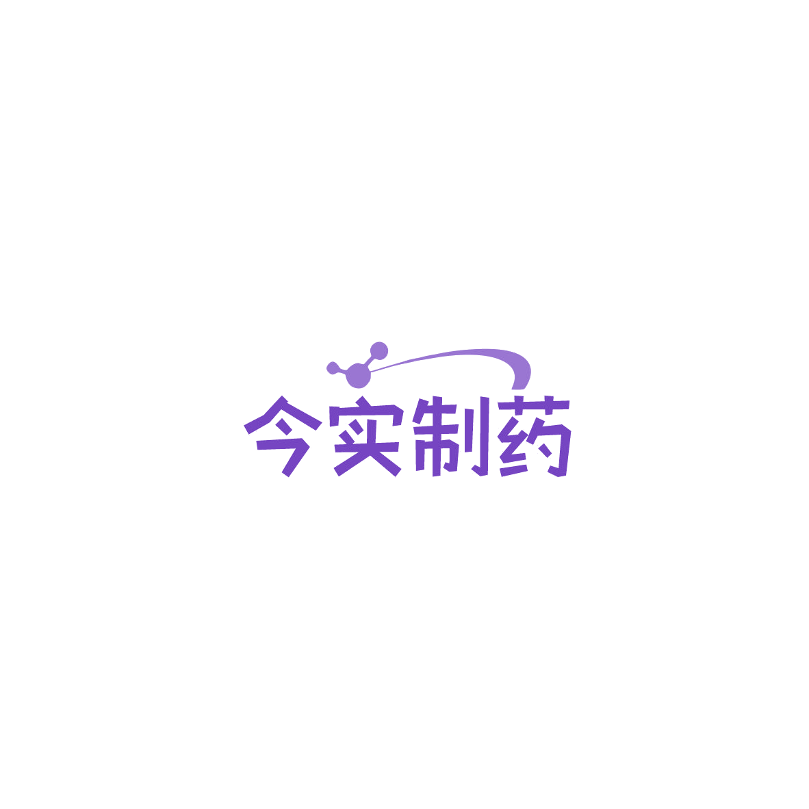 今实制药 第10类医疗器械 注册号84824023商标图样