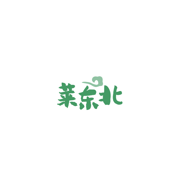 莱东北 第30类小食配料 注册号84836575商标图样
