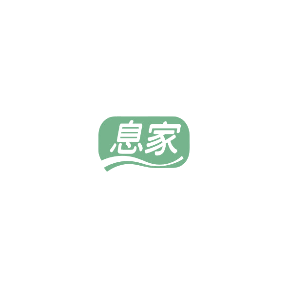 息家 第16类办公用品 注册号84841966商标图样