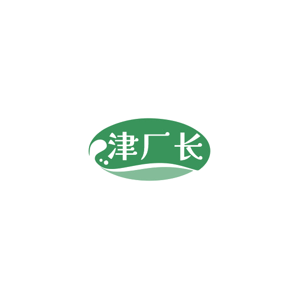 津厂长 第43类餐饮住宿 注册号84841980商标图样