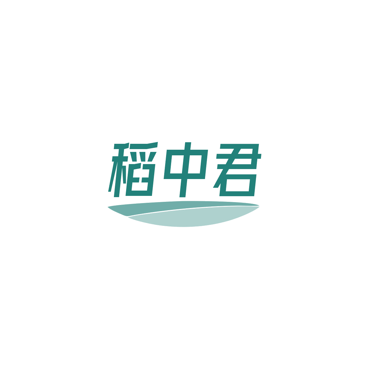 稻中君 第30类小食配料 注册号84845724商标图样