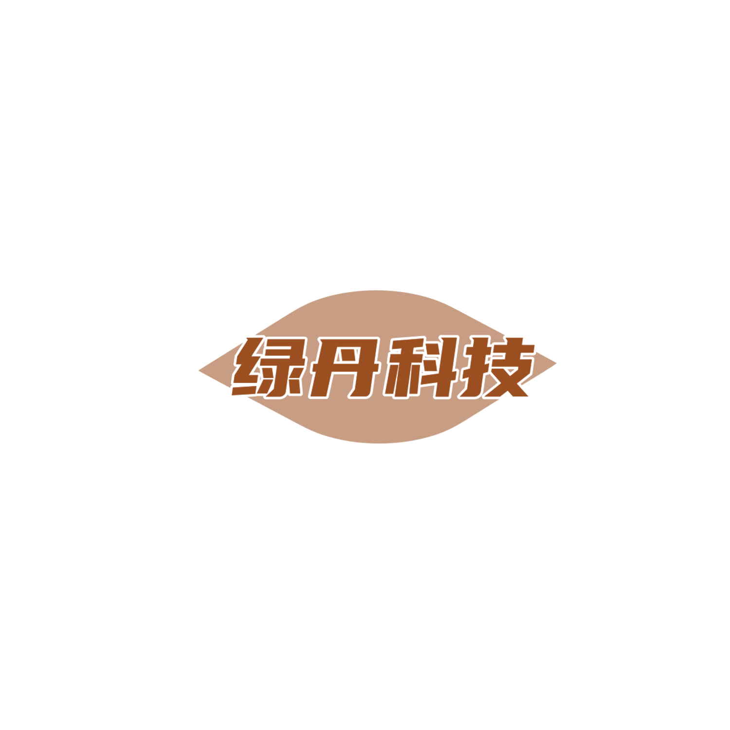 绿丹科技 第7类机械设备 注册号84861546商标图样
