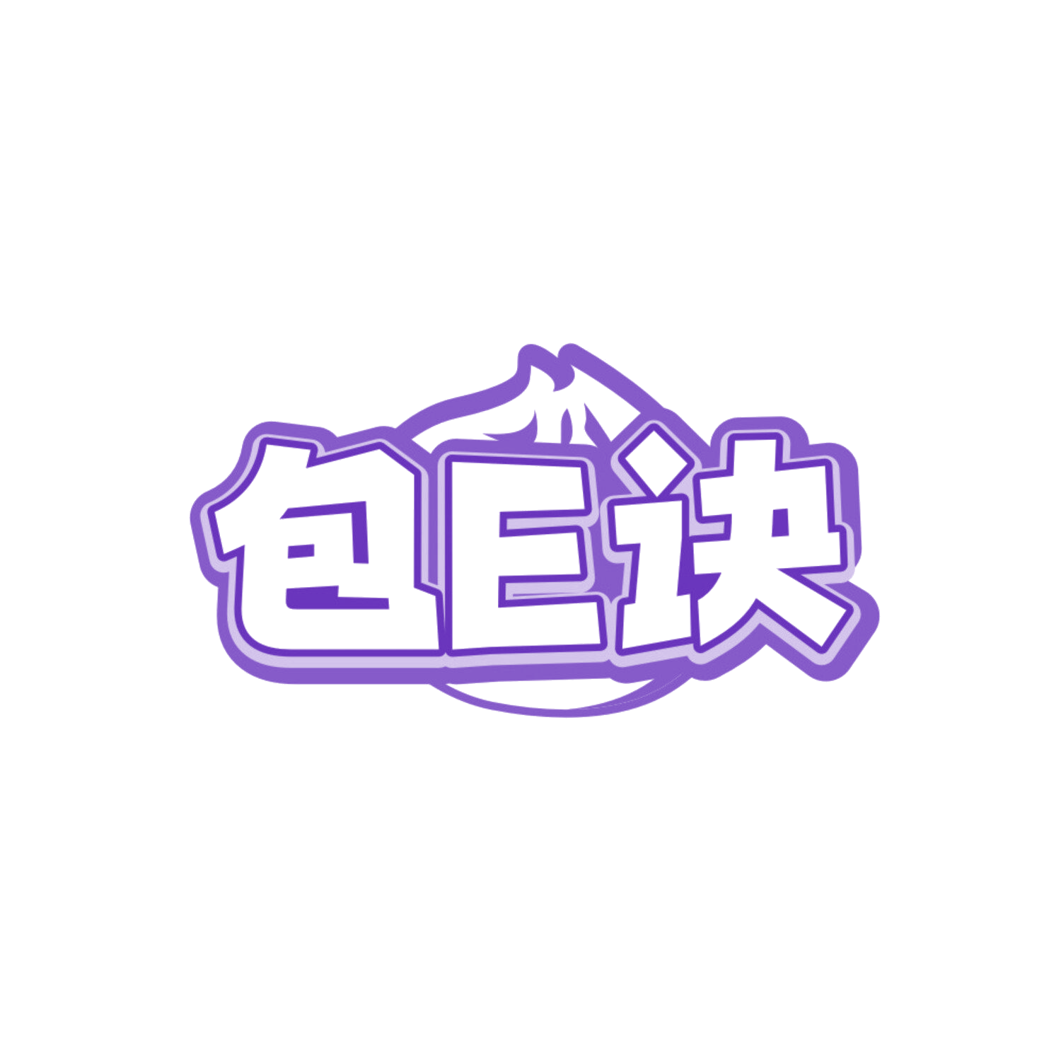 包E诀 第30类小食配料 注册号84864713商标图样