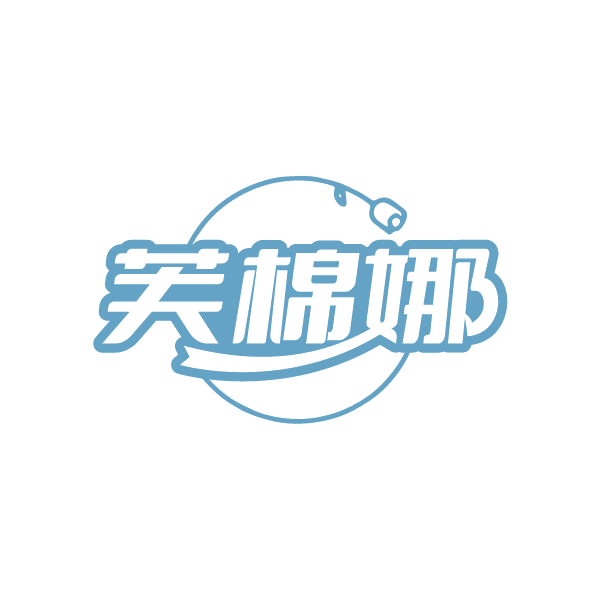 芙棉娜 第25类服装鞋帽 注册号84887289商标图样