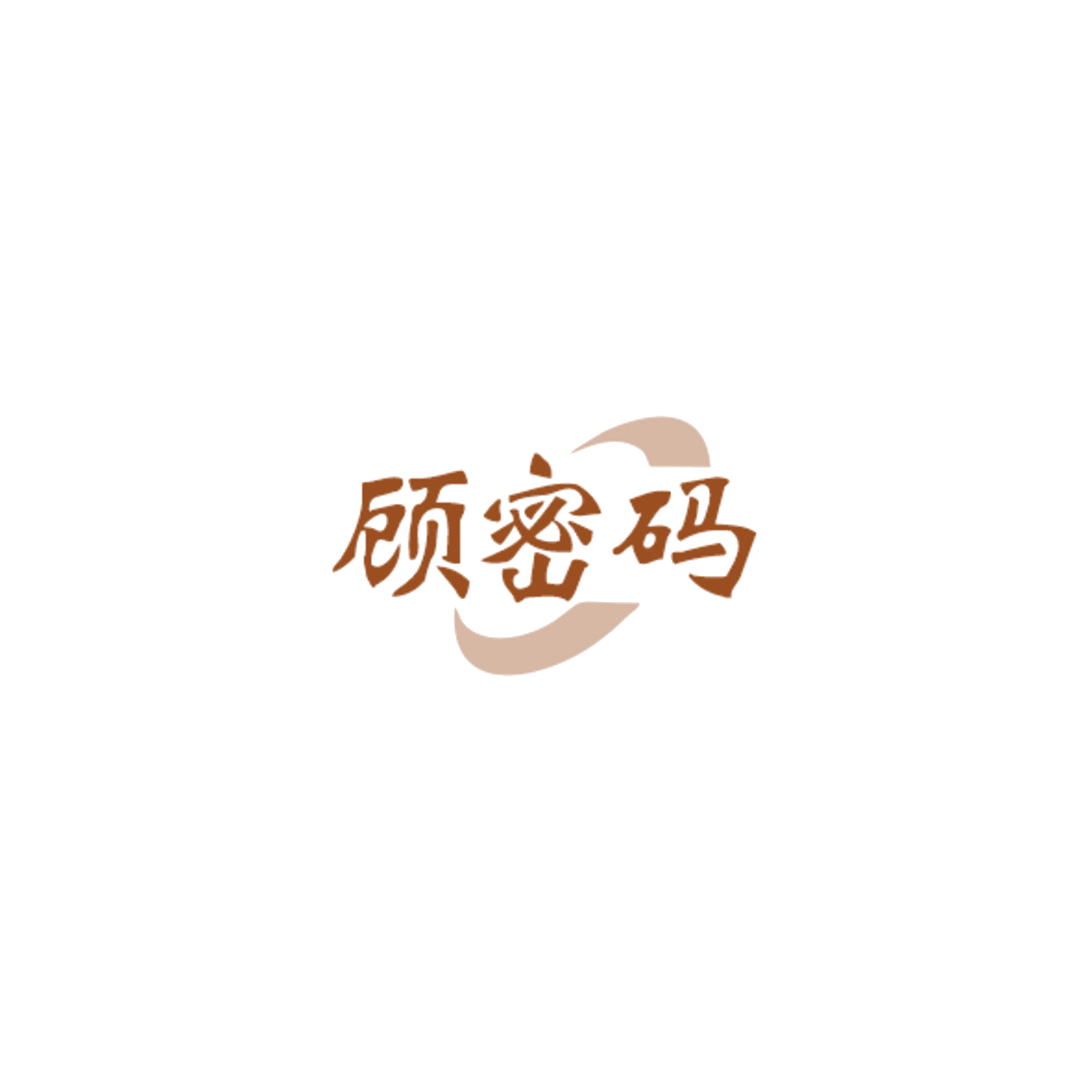 顾密码 第5类医药 注册号84887674商标图样