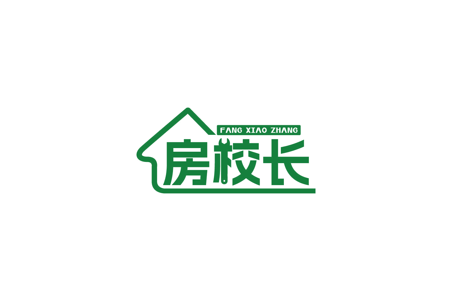 房校长 第37类建筑修理 注册号84890134商标图样