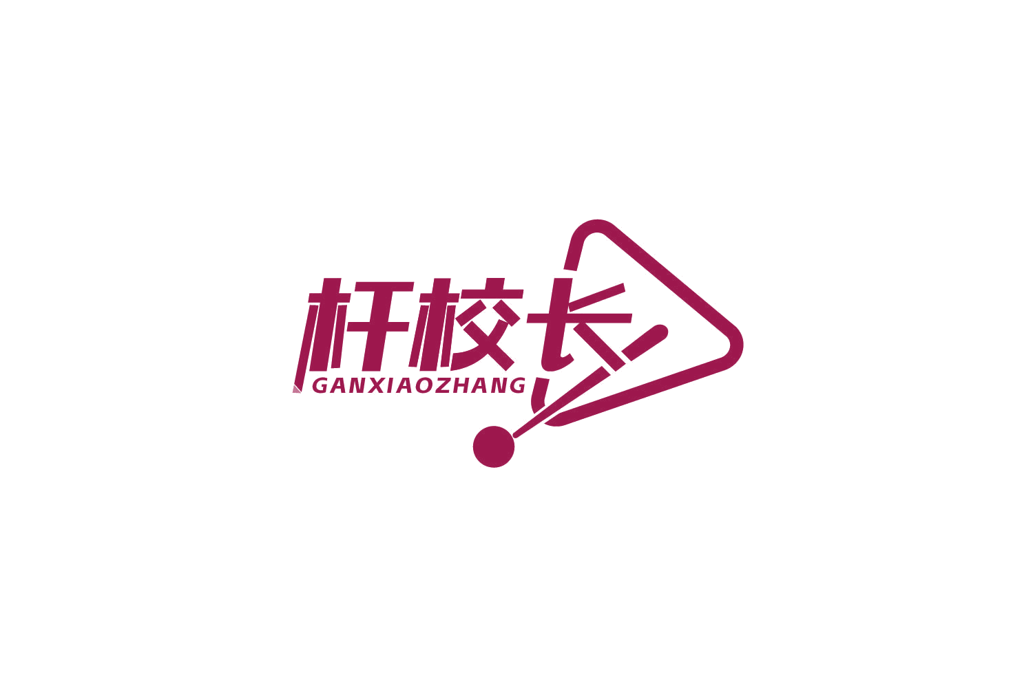 杆校长 第41类教育娱乐 注册号84894879商标图样