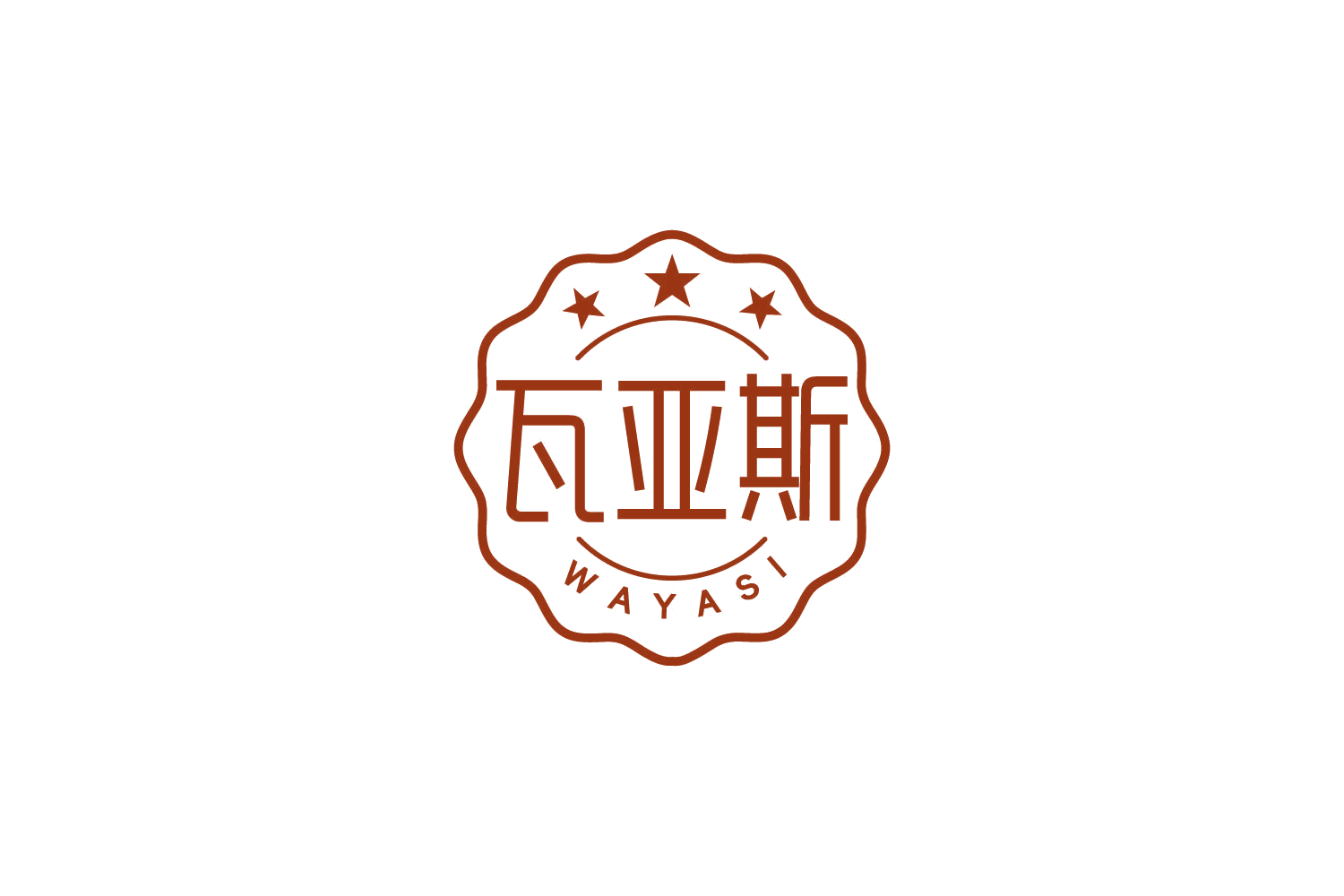 瓦亚斯 第30类小食配料 注册号84897638商标图样