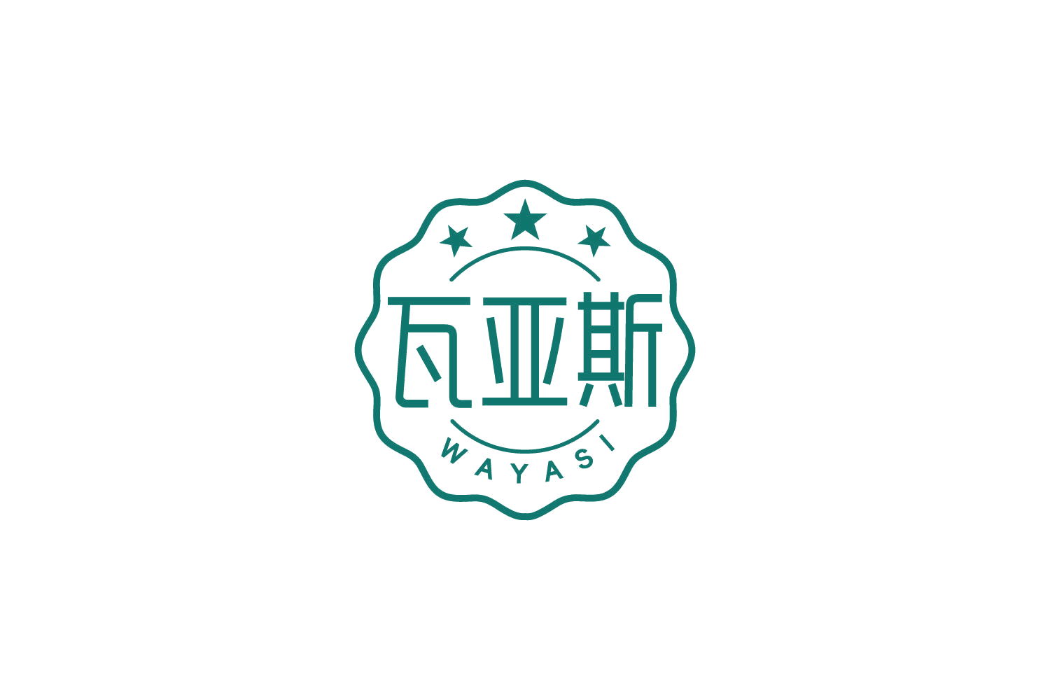 瓦亚斯 第33类酒 注册号84907927商标图样