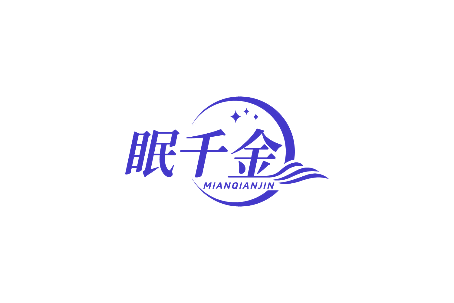 眠千金 第20类家具 注册号84916711商标图样