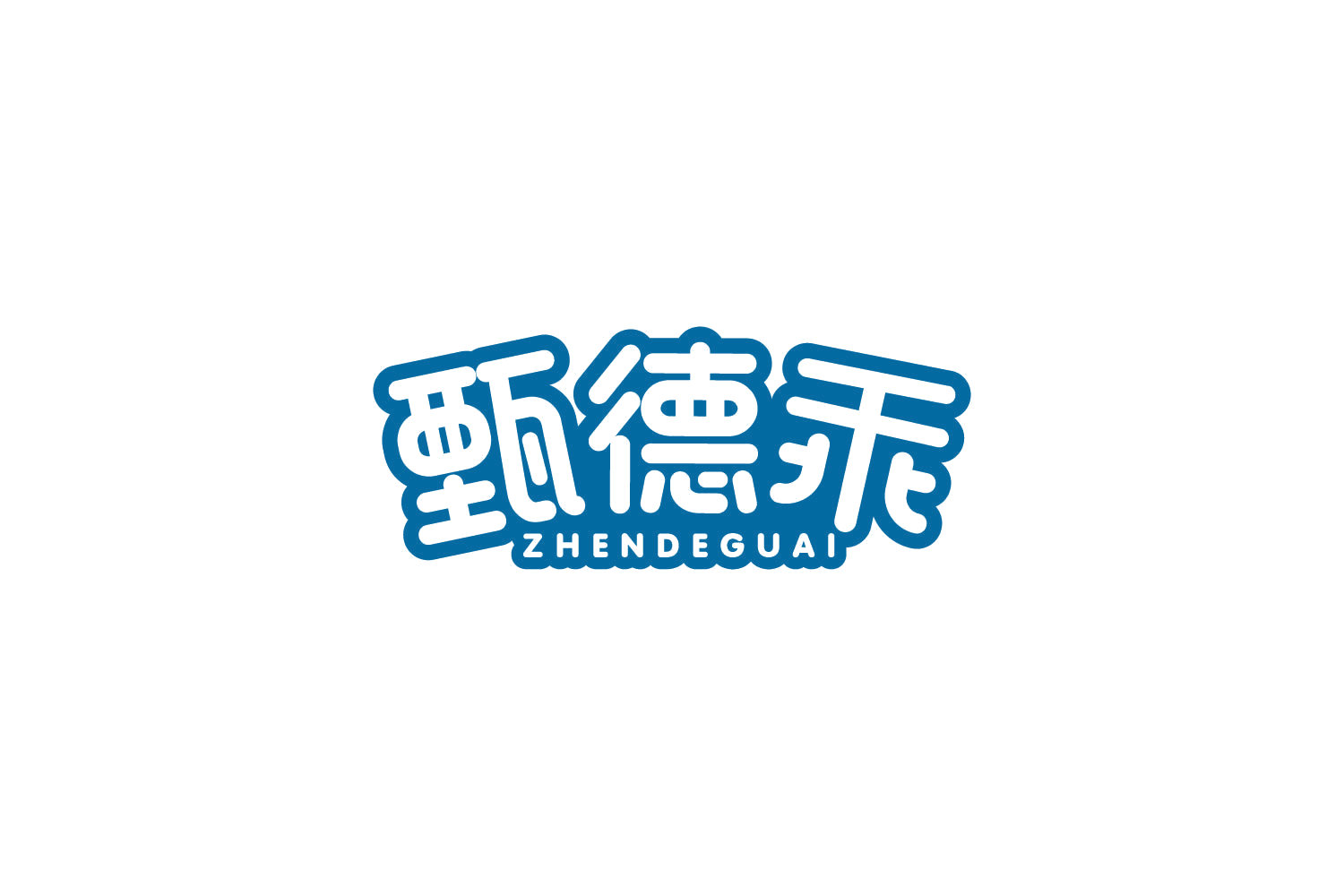 甄德乖 第31类水果花木 注册号84917041商标图样