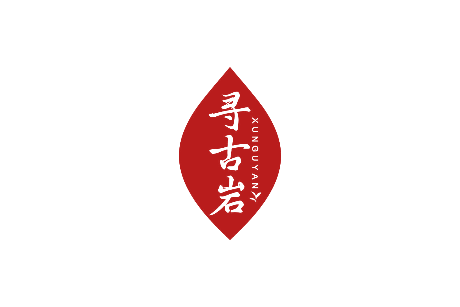 寻古岩 第30类小食配料 注册号84929738商标图样