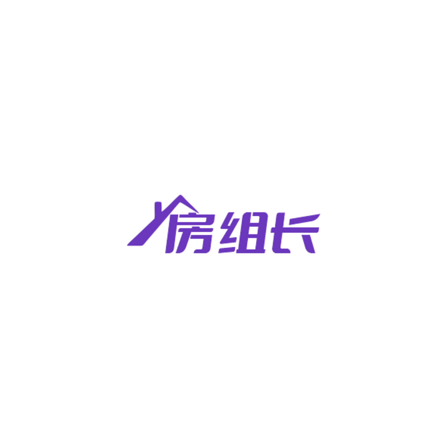 房组长 第36类金融物管 注册号84936905商标图样