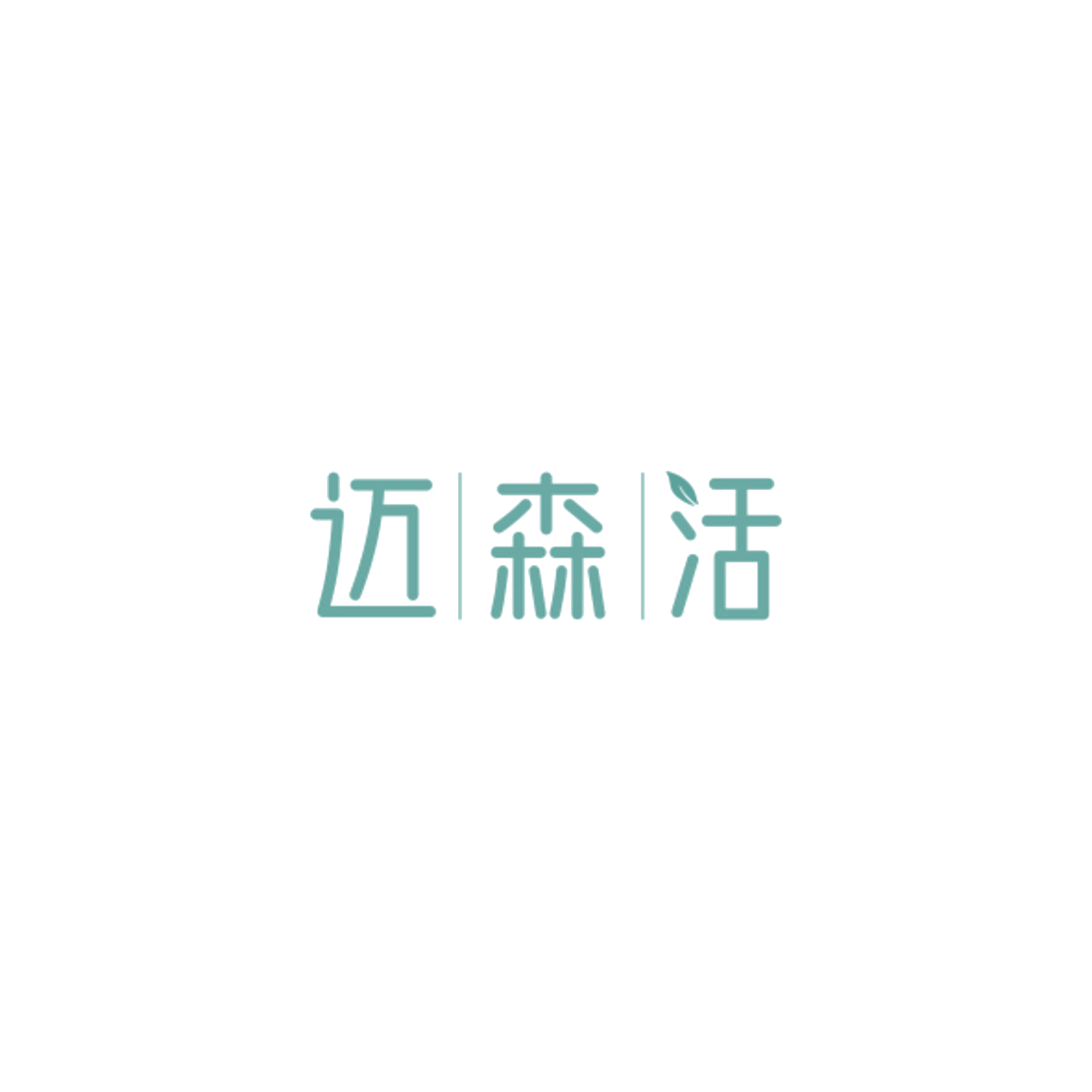迈森活 第8类手工器械 注册号84940937商标图样