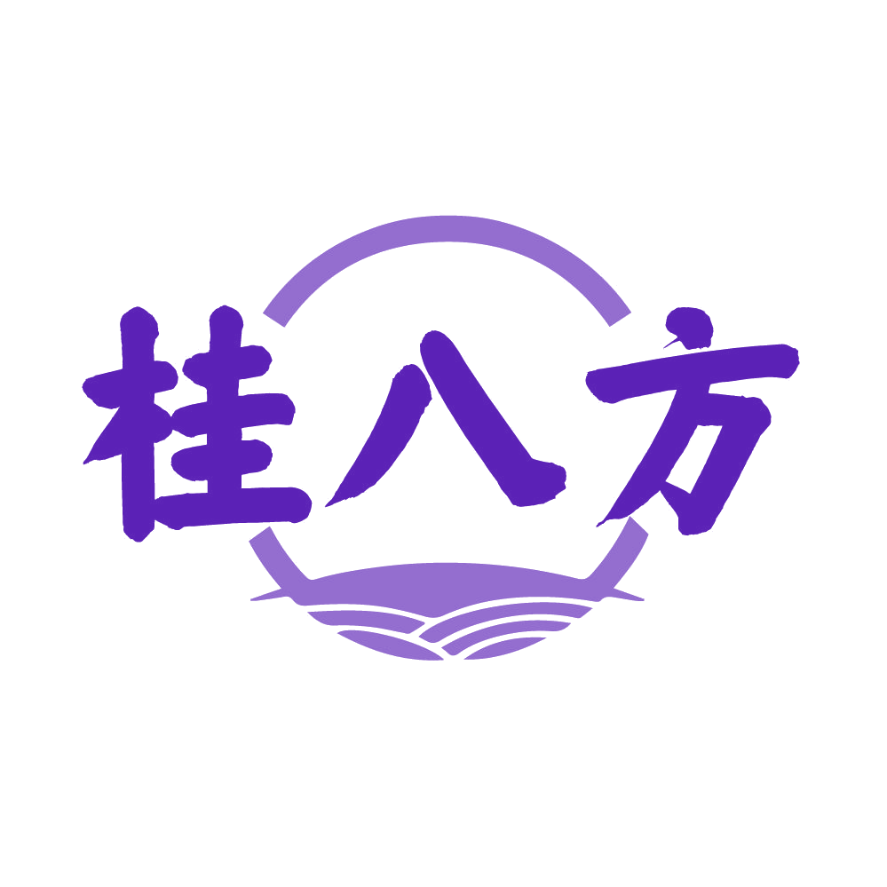 桂八方 第33类酒 注册号84943749商标图样