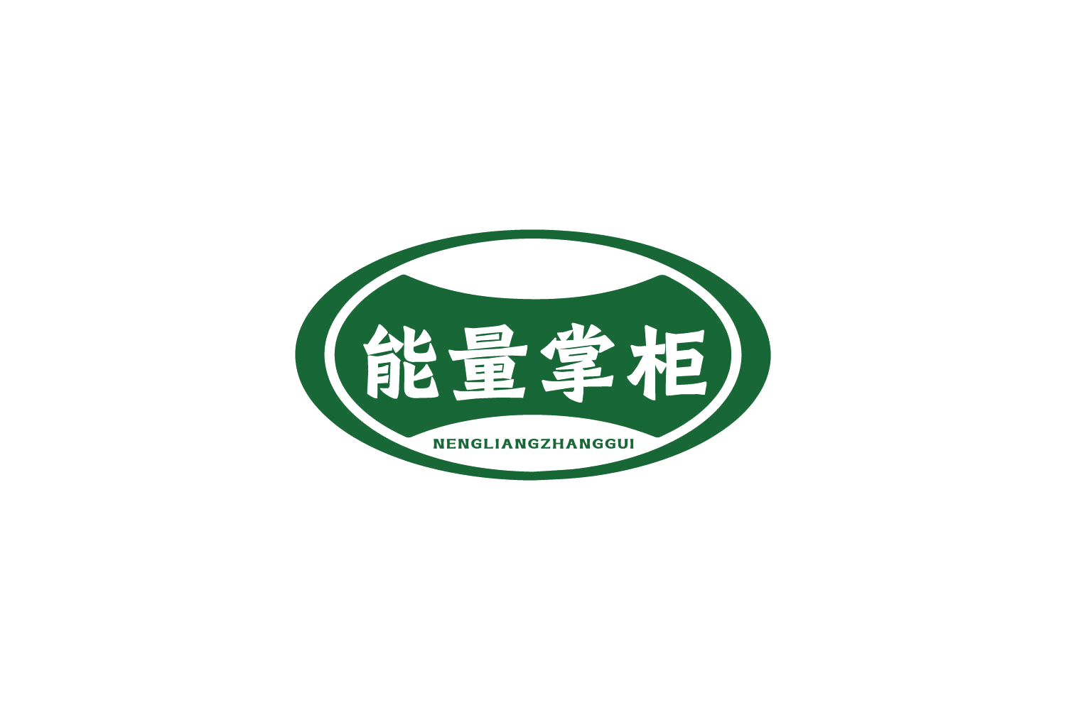 能量掌柜 第29类食品罐头 注册号84944416商标图样