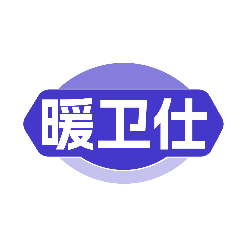 暖卫仕 第21类厨房洁具 注册号84947904商标图样